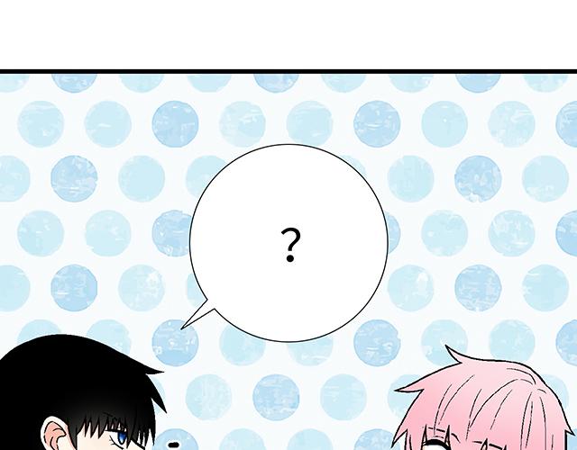 《青春期的大烦恼》#19 你怀念校园时光吗？ 第14页