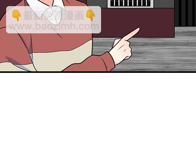 《青春期的大烦恼》#19 你怀念校园时光吗？ 第18页