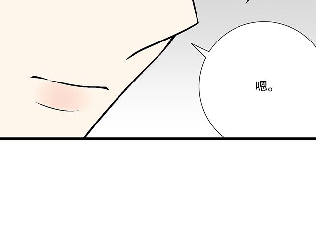 《青春期的大烦恼》#19 你怀念校园时光吗？ 第20页