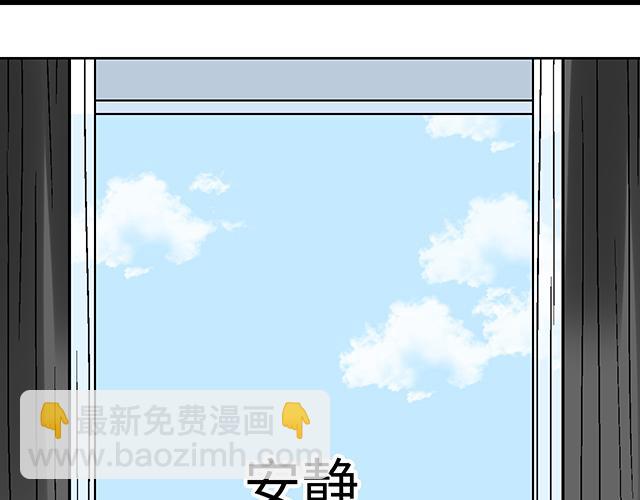 《青春期的大烦恼》#19 你怀念校园时光吗？ 第37页