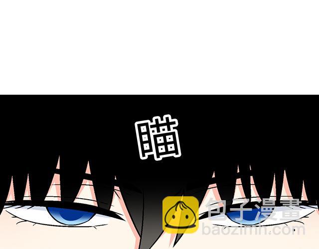《青春期的大烦恼》#19 你怀念校园时光吗？ 第41页