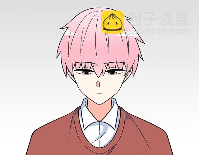 《青春期的大烦恼》#19 你怀念校园时光吗？ 第43页