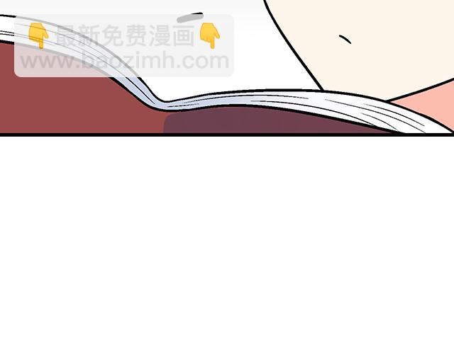 《青春期的大烦恼》#19 你怀念校园时光吗？ 第46页