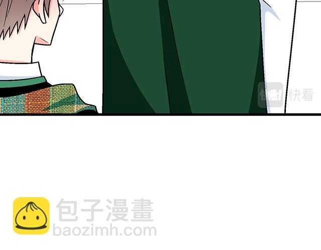 《青春期的大烦恼》#21 情人节的惊喜 第10页