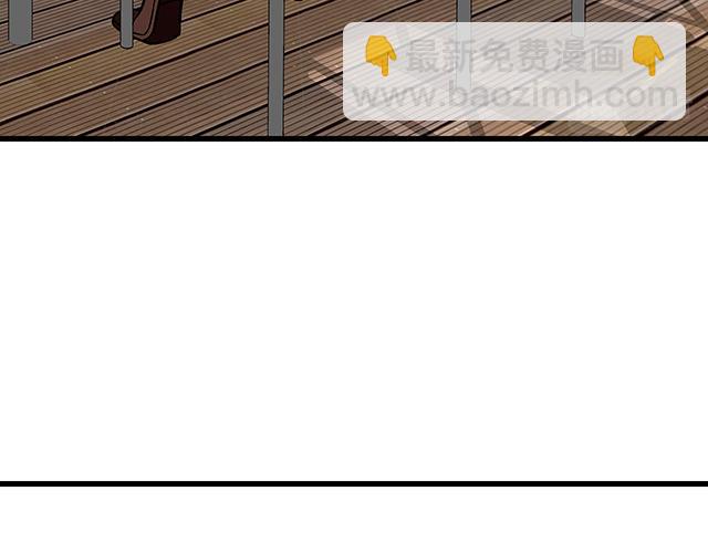《青春期的大烦恼》#21 情人节的惊喜 第20页