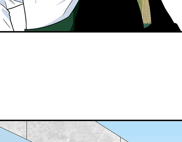 《青春期的大烦恼》#21 情人节的惊喜 第22页