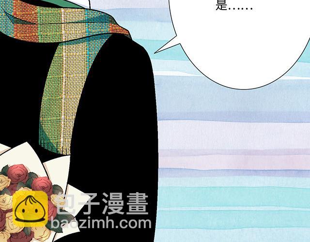 《青春期的大烦恼》#21 情人节的惊喜 第2页