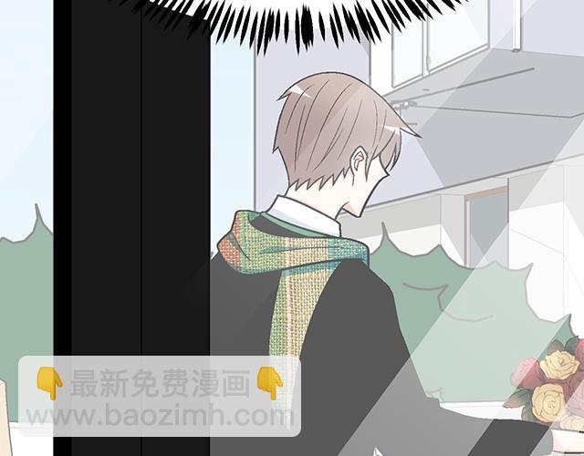 《青春期的大烦恼》#21 情人节的惊喜 第31页