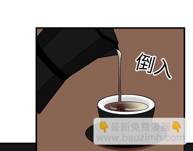 《青春期的大烦恼》#21 情人节的惊喜 第33页