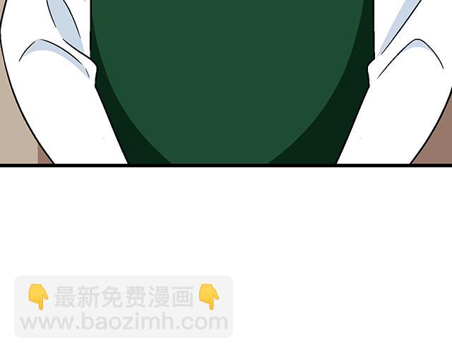 《青春期的大烦恼》#21 情人节的惊喜 第36页