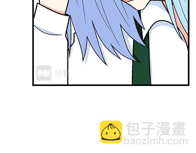 《青春期的大烦恼》#23 难道他是双？ 第15页