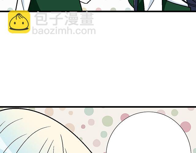 《青春期的大烦恼》#23 难道他是双？ 第43页