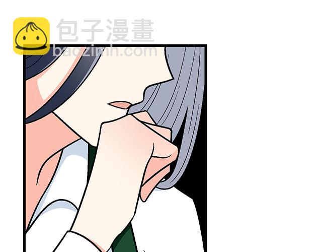 《青春期的大烦恼》#23 难道他是双？ 第6页