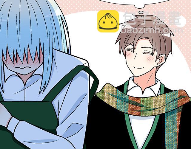 《青春期的大烦恼》#25 穿上它，他会高兴吗？ 第11页