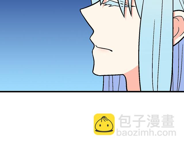 《青春期的大烦恼》#25 穿上它，他会高兴吗？ 第21页