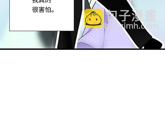 《青春期的大烦恼》#25 穿上它，他会高兴吗？ 第27页