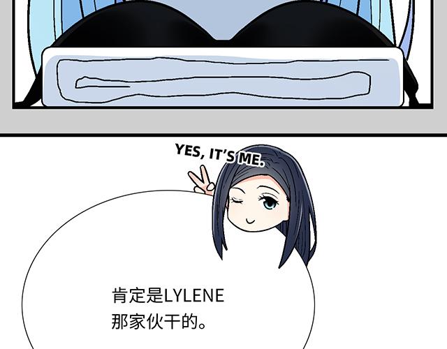 《青春期的大烦恼》#25 穿上它，他会高兴吗？ 第32页