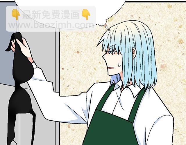 《青春期的大烦恼》#25 穿上它，他会高兴吗？ 第33页