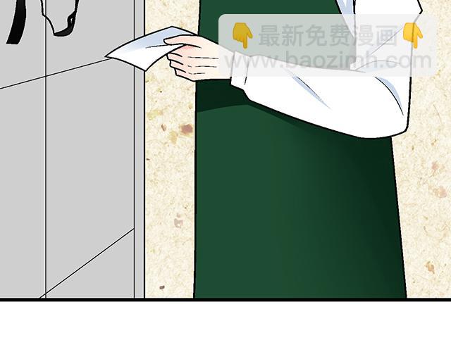 《青春期的大烦恼》#25 穿上它，他会高兴吗？ 第34页