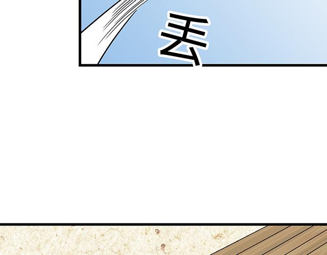《青春期的大烦恼》#25 穿上它，他会高兴吗？ 第39页