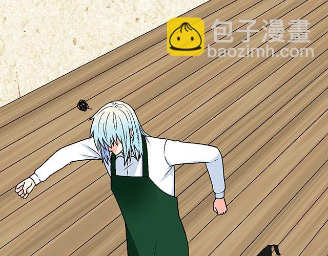 《青春期的大烦恼》#25 穿上它，他会高兴吗？ 第40页