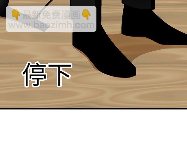 《青春期的大烦恼》#25 穿上它，他会高兴吗？ 第43页