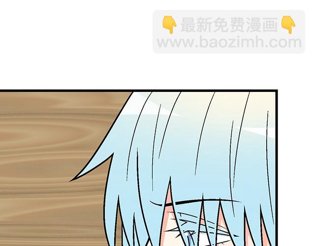 《青春期的大烦恼》#25 穿上它，他会高兴吗？ 第44页