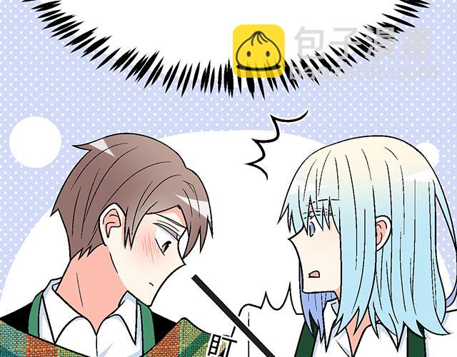 《青春期的大烦恼》#25 穿上它，他会高兴吗？ 第4页