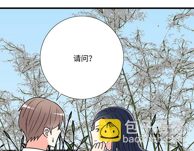 《青春期的大烦恼》#24 谁的身材更好？ 第11页