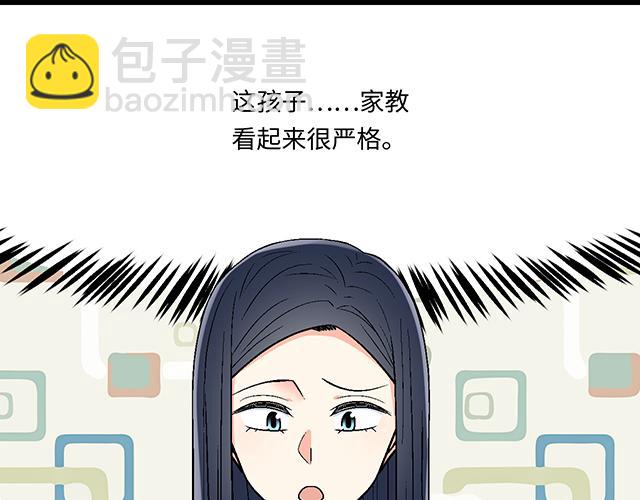 《青春期的大烦恼》#24 谁的身材更好？ 第19页
