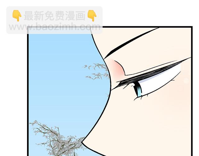 《青春期的大烦恼》#24 谁的身材更好？ 第23页