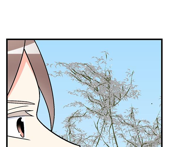 《青春期的大烦恼》#24 谁的身材更好？ 第25页