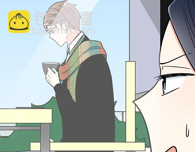 《青春期的大烦恼》#24 谁的身材更好？ 第2页
