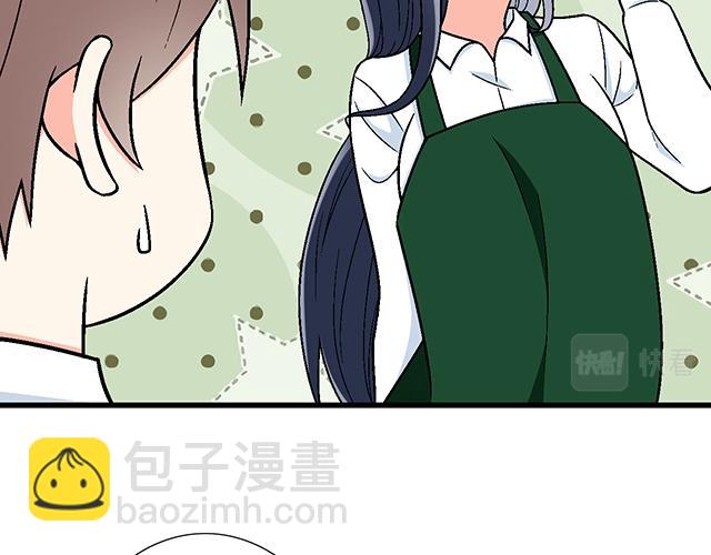 《青春期的大烦恼》#24 谁的身材更好？ 第30页