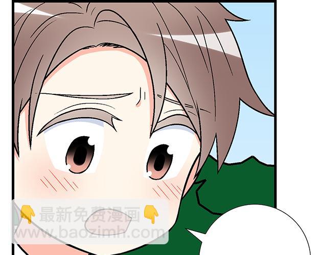 《青春期的大烦恼》#24 谁的身材更好？ 第39页