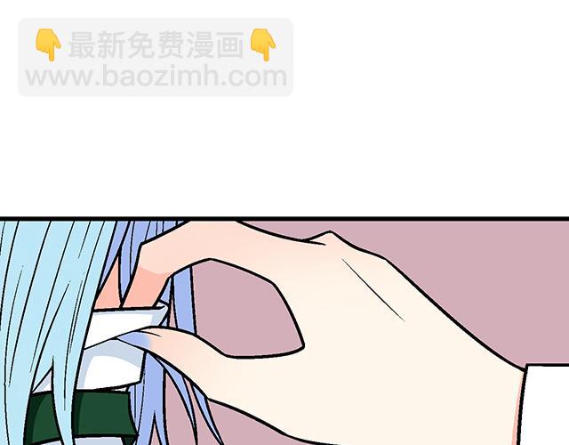 《青春期的大烦恼》#24 谁的身材更好？ 第44页