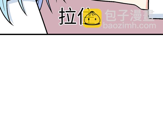 《青春期的大烦恼》#24 谁的身材更好？ 第45页