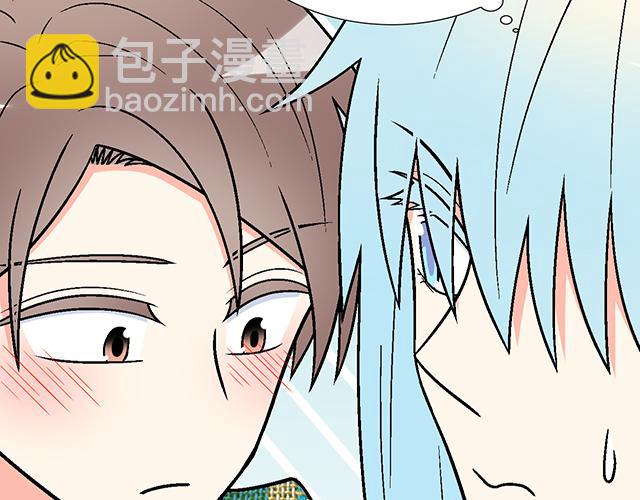 《青春期的大烦恼》#24 谁的身材更好？ 第49页