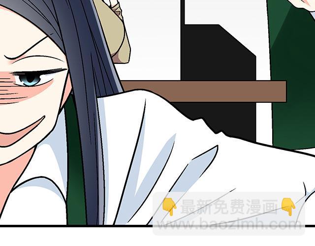 《青春期的大烦恼》#24 谁的身材更好？ 第5页