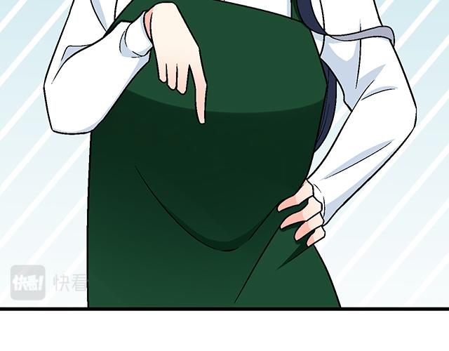 《青春期的大烦恼》#22 原来你是是是…… 第11页