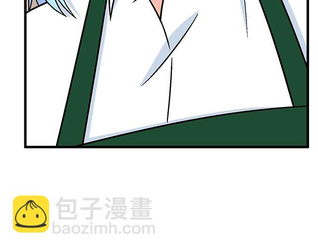 《青春期的大烦恼》#22 原来你是是是…… 第16页