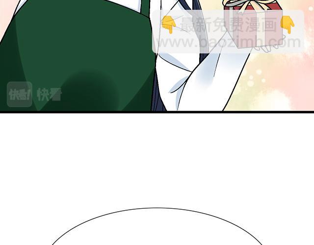 《青春期的大烦恼》#22 原来你是是是…… 第23页