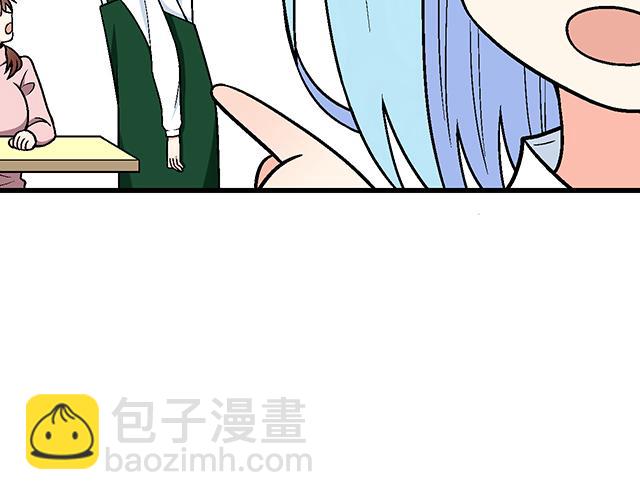 《青春期的大烦恼》#22 原来你是是是…… 第27页