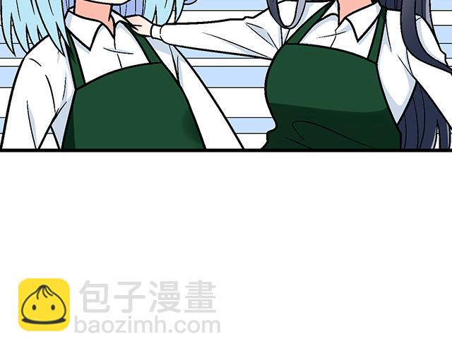 《青春期的大烦恼》#22 原来你是是是…… 第29页