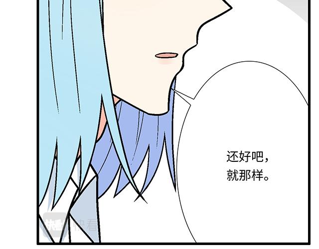 《青春期的大烦恼》#22 原来你是是是…… 第35页