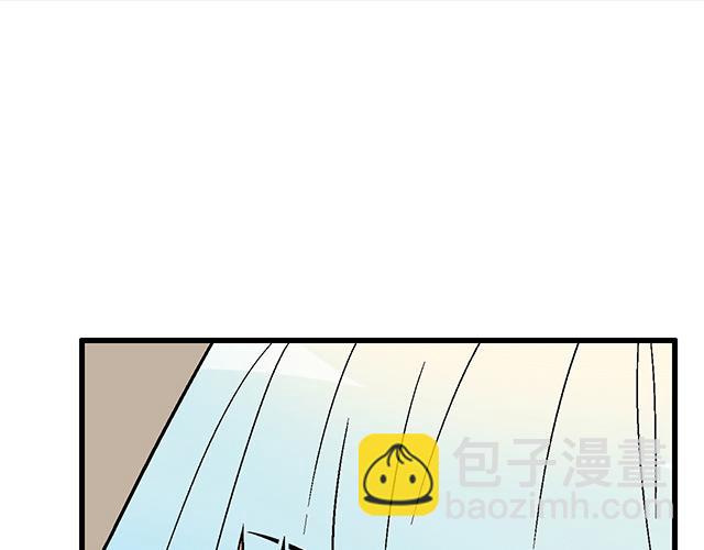 《青春期的大烦恼》#22 原来你是是是…… 第3页