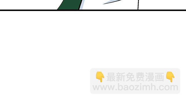 《青春期的大烦恼》#22 原来你是是是…… 第45页