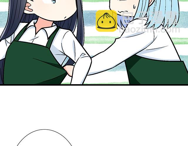 《青春期的大烦恼》#22 原来你是是是…… 第49页