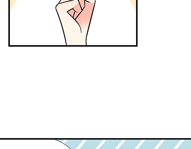 《青春期的大烦恼》#22 原来你是是是…… 第9页