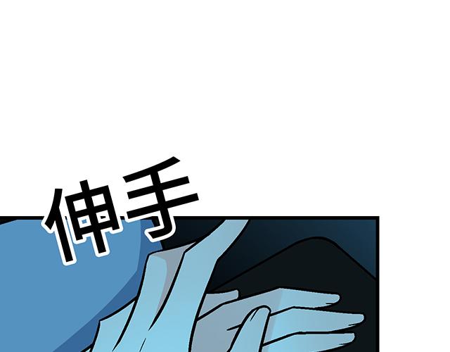 《青春期的大烦恼》#26 我的心跳好快…… 第12页